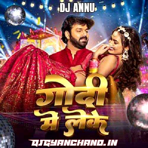Godi Me Leke - Bhojpuri Lagan Spl Remix Mp3 - DJ Annu Gopiganj Godi Me Leke - Bhojpuri Lagan Spl Remix Mp3 - DJ Annu Gopiganj